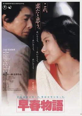 菊次郎的夏天 日本 1999