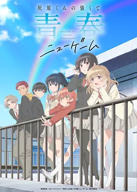 芽 动漫 2026